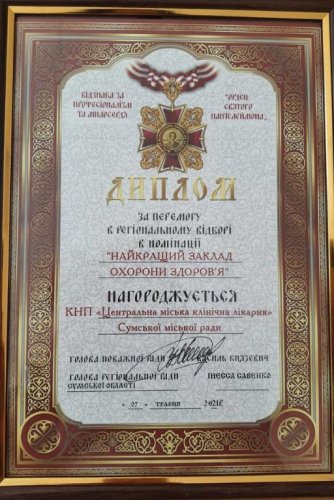 Дизайн без названия (19)