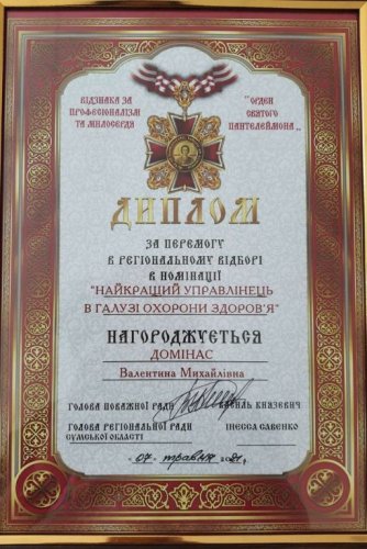 Дизайн без названия (20)