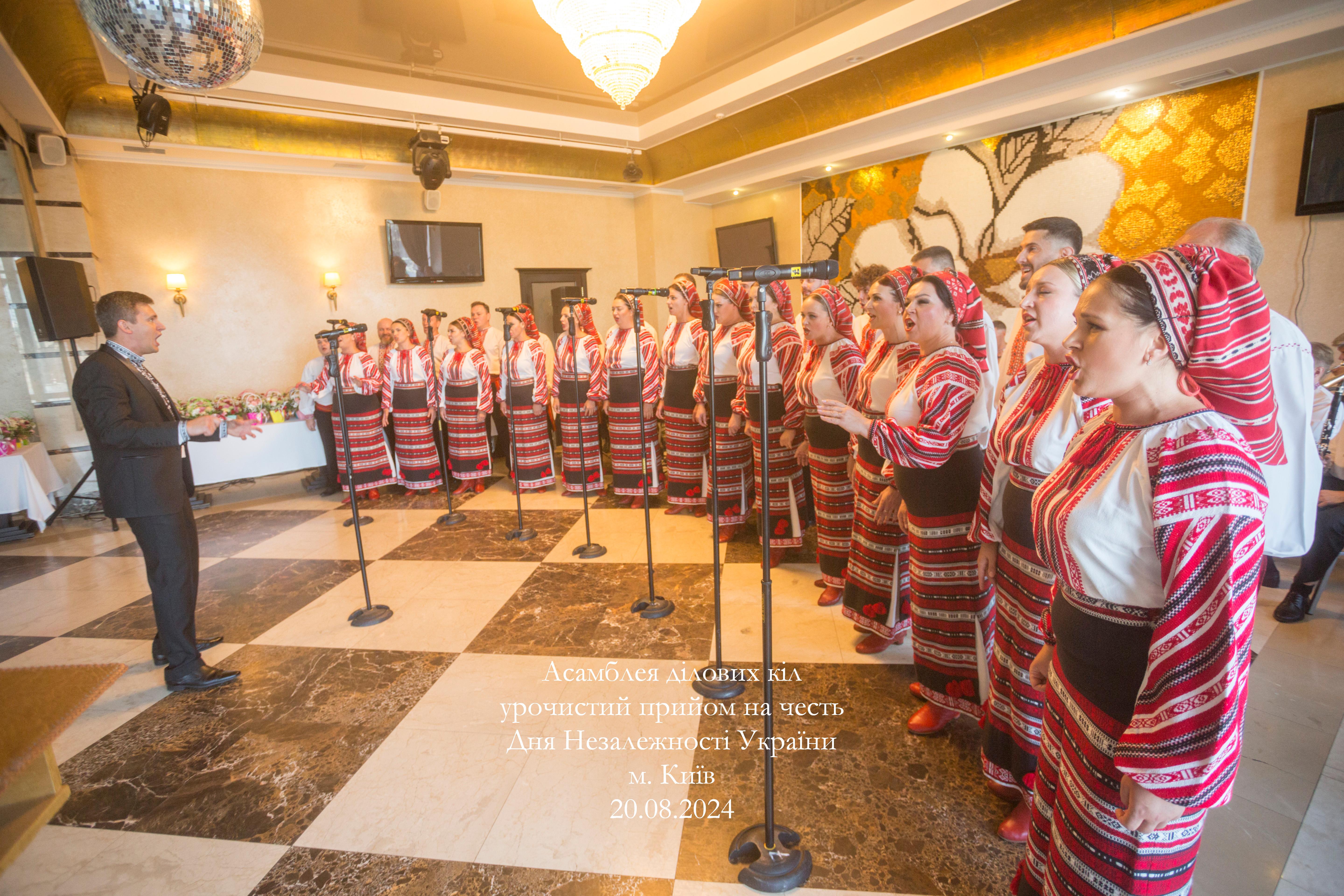 День державного прапора. День незалежності України 