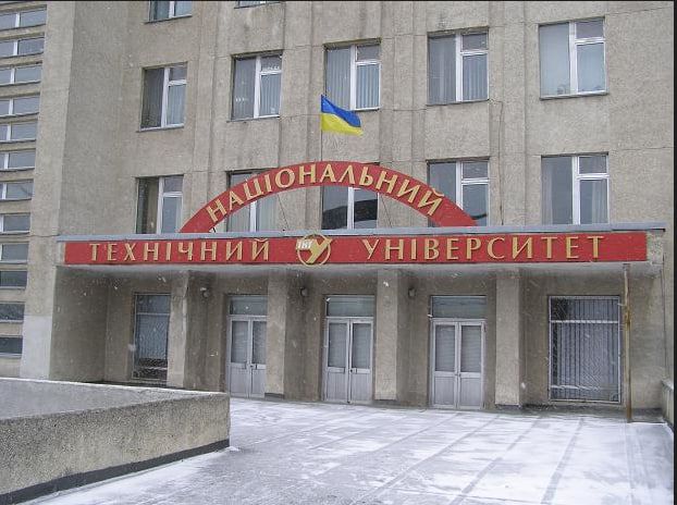 Тернопільський національний технічний університет імені Івана Пулюя